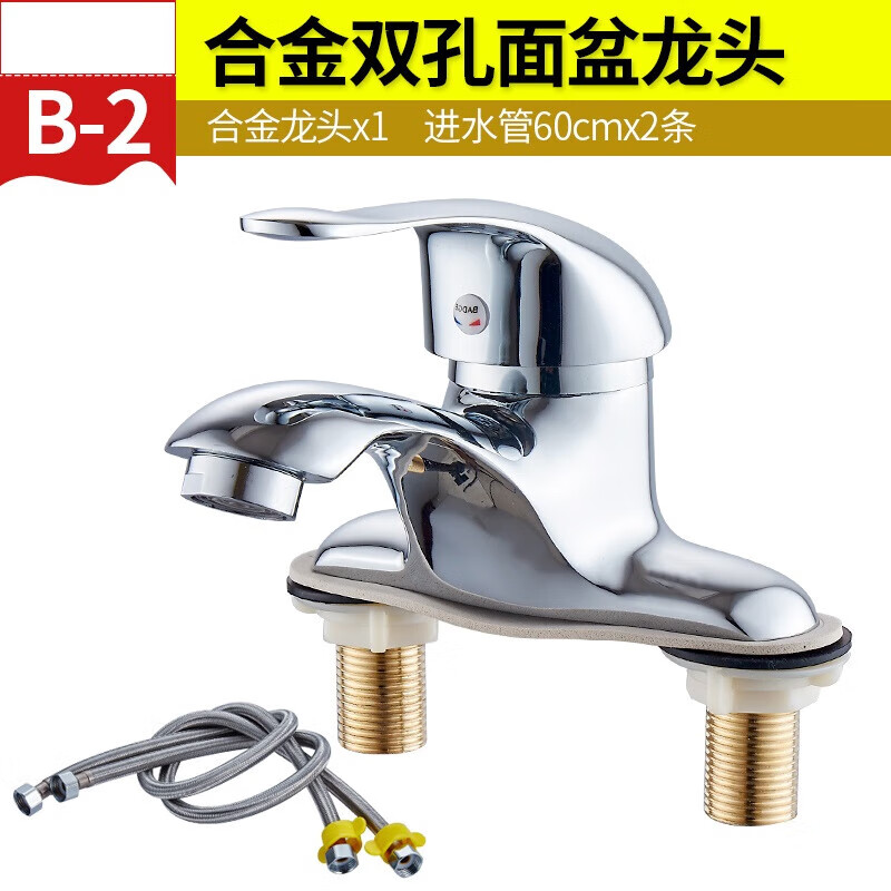 MEXEMINA washbasin faucet double-hole three-hole double-tube hot and cold faucet for cold and warm feet ceramic core wash basin water -A alloy model with 2 60-c-m water inlet pipes