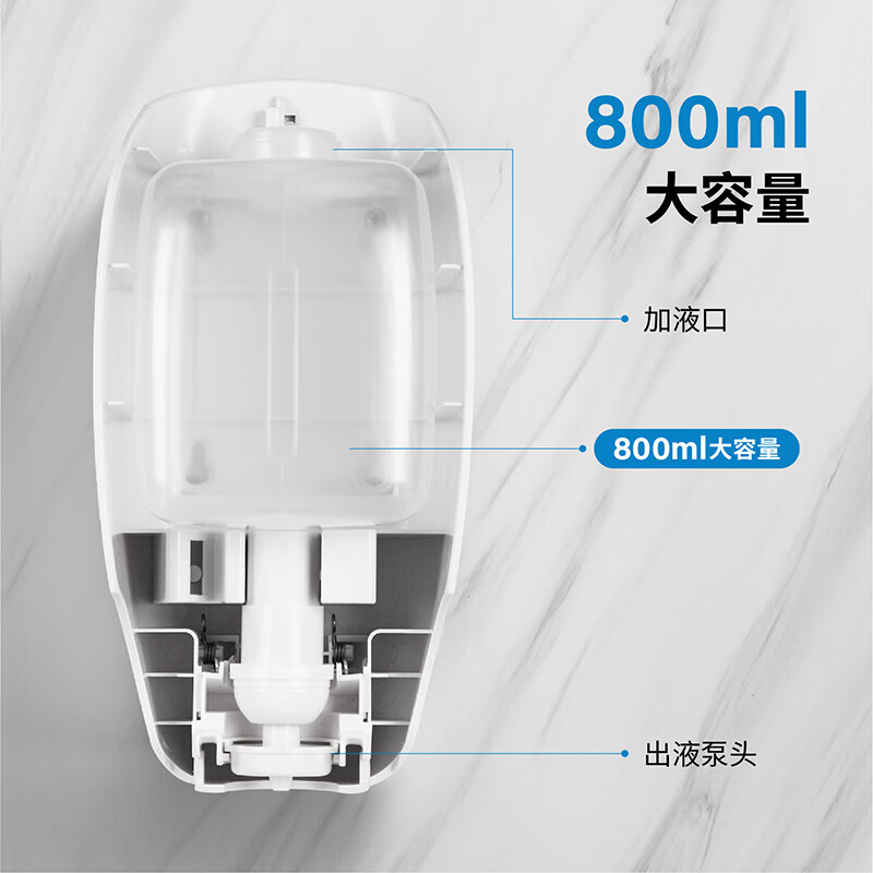 SVAVO Foam Soap Dispenser Wall-mounted No-Punch 800ML Manual Soap Dispenser Bathroom Hand Sanitizer Box PL-151053 White