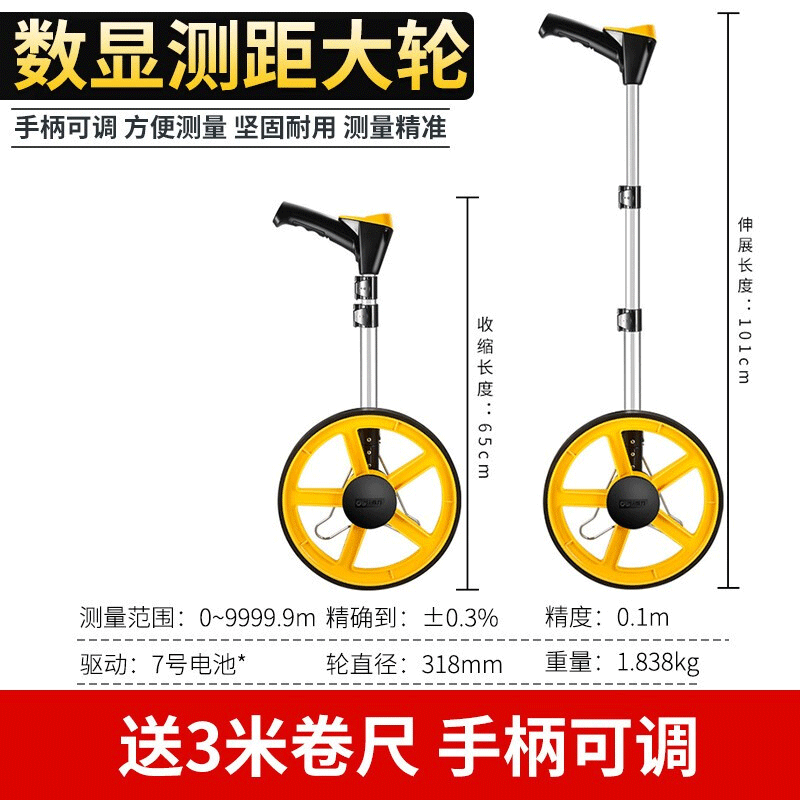 Deli roller distance meter electronic digital display high-precision engineering distance measuring wheel wheel roller ruler hand push measurement digital display electronic wheel large wheel digital display wheel ruler DL4179