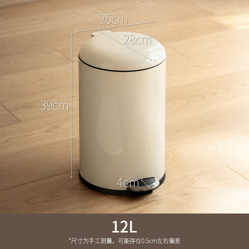 Lazy corner trash can household with lid foot pedal flip lid living room kitchen large capacity bathroom bedroom foot pedal foot pedal milky white 12L