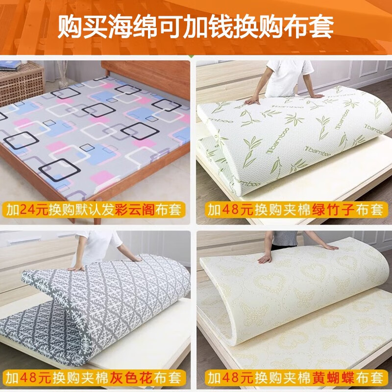 Fabaoli 90H high-density sponge cushion plus hard mahogany sofa cushion seat cushion bay window cushion chair cushion solid wood sponge cushion custom-made 70H yellow high-elastic sponge 5cm thick (1x1 meter)