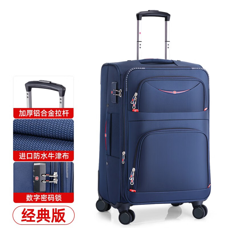 Rambo Saber suitcase, Oxford trolley case, business travel case, boarding case, canvas password box, extra large capacity case, soft case 086A black 18 inches