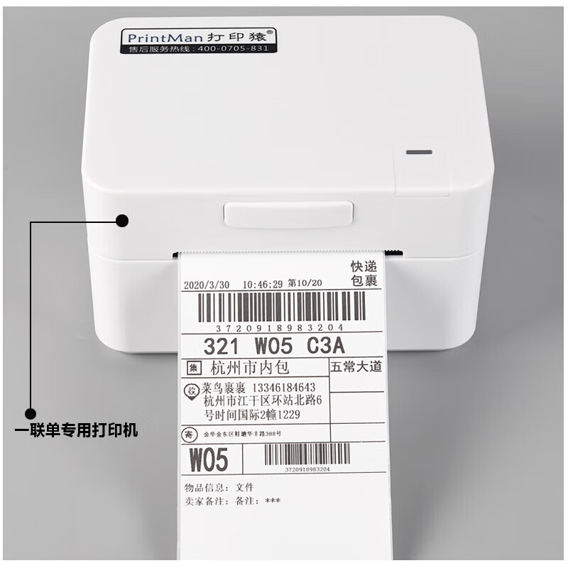 Express printing paper roll 76 130 180 triple electronic form rookie Zhongyuan Shentong Baishiyun blank pass blank 76*180 triple roll 32 sheets 50 rolls