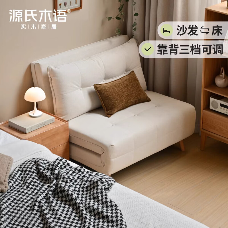 Genji Muyu fabric sofa bed living room small apartment multi-functional folding double bed single study room simple furniture 1.02 meters linen gray sofa bed