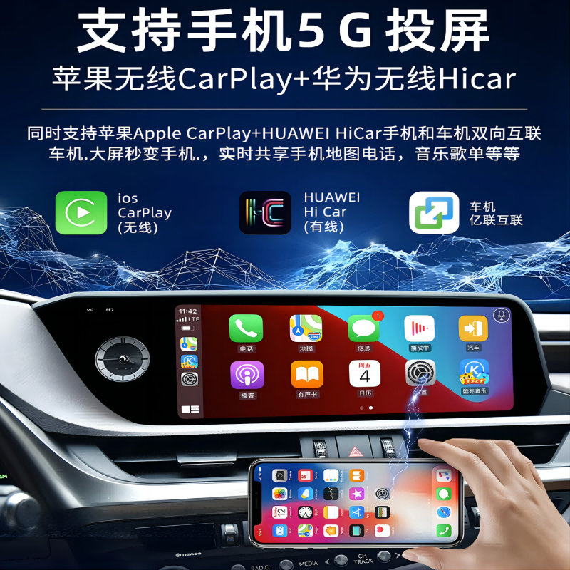 CASKA Lexus ES200/350/240/RX300/270 central control large-screen navigation 360 panoramic image all-in-one machine 6 12.3 inches eight-core 4+128G official standard (with carplay+ compatible with the original car system)