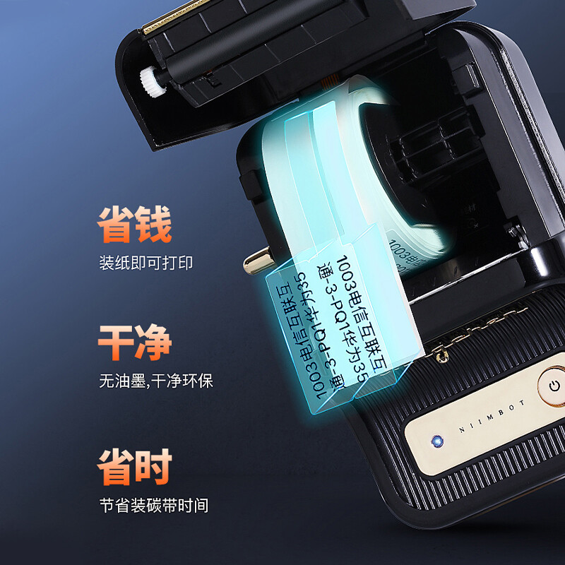 Jingchen cable label machine B21 handheld Bluetooth self-adhesive thermal printer communication power optical cable pigtail machine room network cable equipment label printer (black)