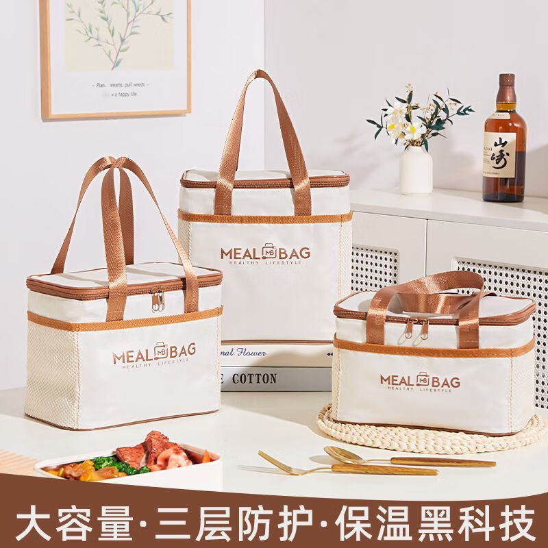 Yuhua Insulated Bag Thick Aluminum Foil Rectangular Large Capacity Lunch Box Bag for Students and Office Workers Carrying Lunch Lunch Bags Waterproof and Easy to Clean Medium Square Beige Insulation