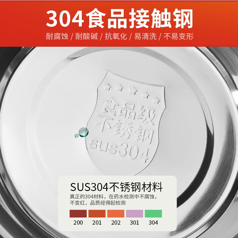 Bingde 304 stainless steel washbasin large and basin large basin washbasin kitchen footbath kitchen multi-purpose basin 304 steel kitchen basin 80cm