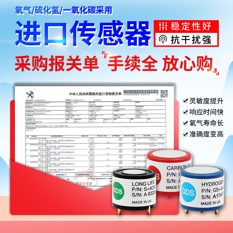 EDKORS four-in-one gas detector combustible oxygen carbon monoxide hydrogen sulfide limited space harmful gas alarm