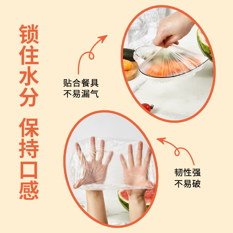 Suncojia fresh-keeping covers 100 pieces, disposable food-grade plastic wrap covers, fresh-keeping bag covers, suitable for a variety of dishes