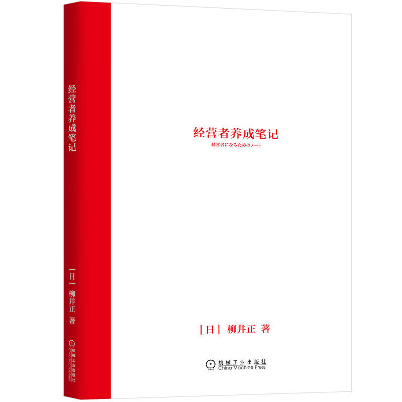 Manager development notes