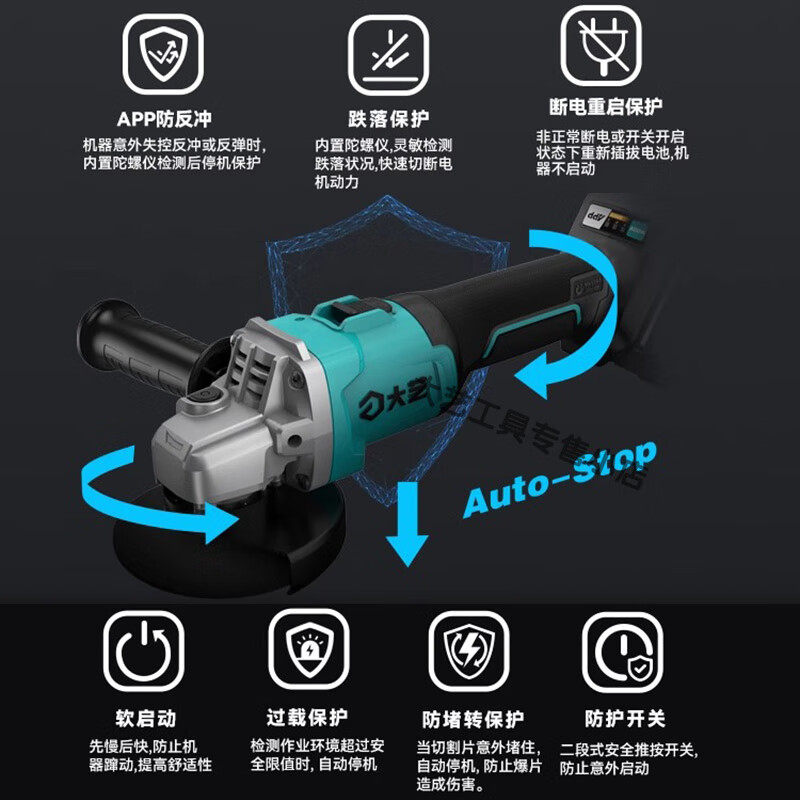 Dayi angle grinder 40-100E lithium electric cutting machine multi-functional grinding and polishing angle grinder brushless rust remover 40-100E 2.0Ah single electric standard configuration