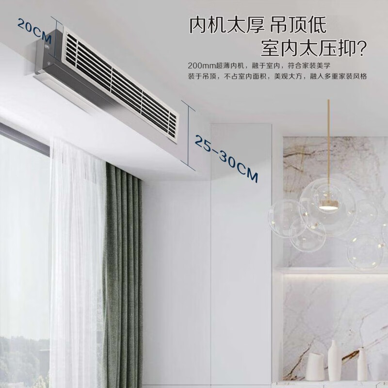 Gree central air conditioner, one to four, one to three, one to five, one to six, Zhirui second generation multi-split, duct machine embedded air conditioner, variable capacity variable frequency card machine GMV-6 HP, first-class energy efficiency, one to five, installation included