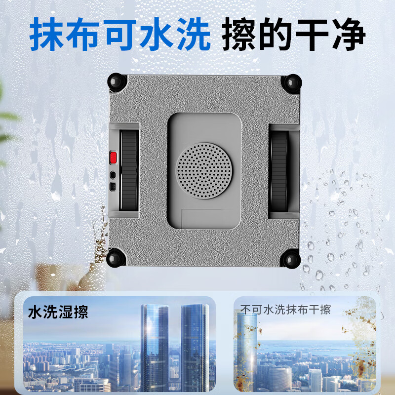 OUKESEN fully-guaranteed price of 12.12 fully automatic two-way water spray window cleaning robot home remote control electric high-altitude high-rise cleaning and scrubbing glass artifact W66 series luxury model (four water sprays) performance improvement