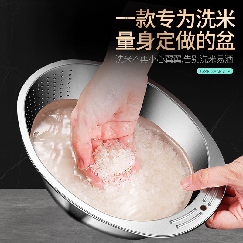 I VE Germany stainless steel rice washing basket, rice washing basin, rice washing basin, drain basin, drain basket, rice washing artifact, small size