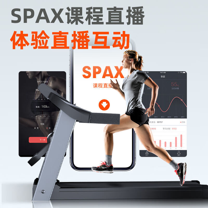 Zhiqixin treadmill multi-functional household indoor silent foldable small treadmill simple shock-absorbing fitness equipment luxury running belt widened multi-functional treadmill