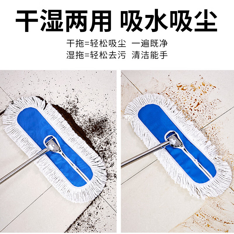 Mandelai 60CM dust push flat mop row mop office housekeeping factory workshop shopping mall cleaning water absorption decontamination removable single pack