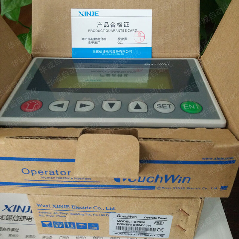 Monitor OP320/OP325/OP330/A-S/-A-N OP330