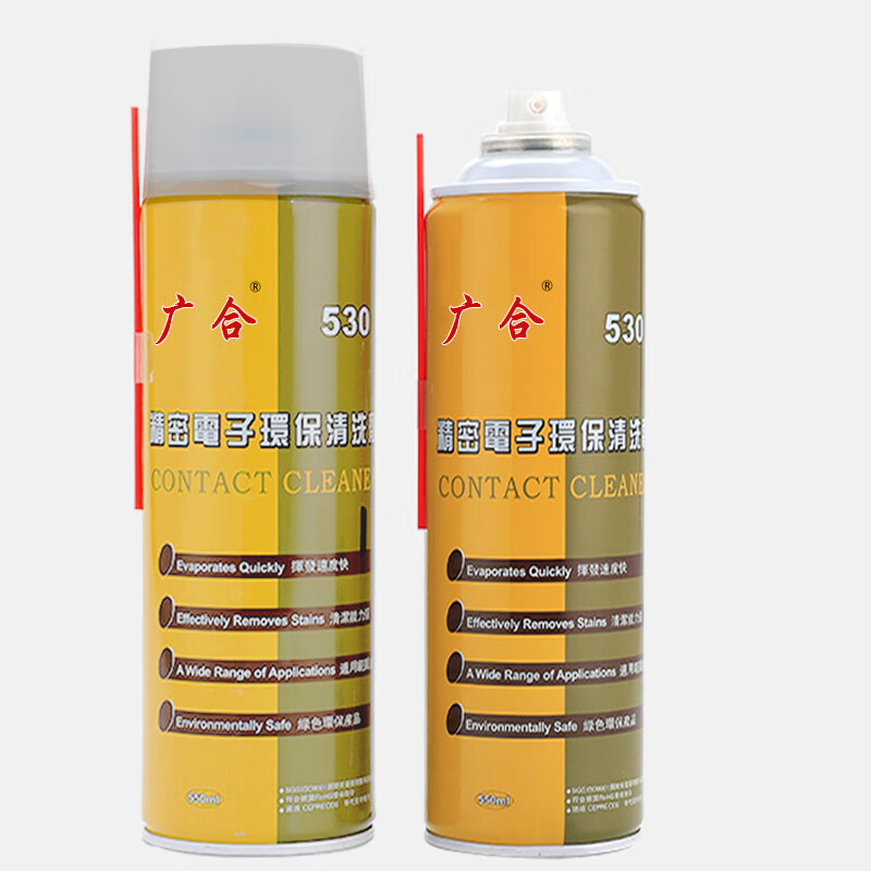 530 Precision Electronic Environmentally Friendly Cleaner Computer Motherboard Camera Mobile Phone Screen Replacement Film Screen Dust Removal Cleaner 550ML Precision Electronic Cleaner