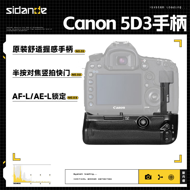 Sidande 5D MARK III handle BG-E11 battery box Canon SLR camera EOS 5D3 handle