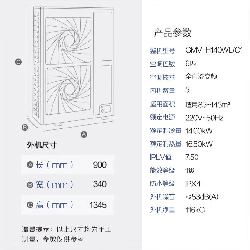 Gree central air conditioner, one to four, one to three, one to five, one to six, Zhirui second generation multi-split, duct machine embedded air conditioner, variable capacity variable frequency card machine GMV-6 HP, first-class energy efficiency, one to five, installation included