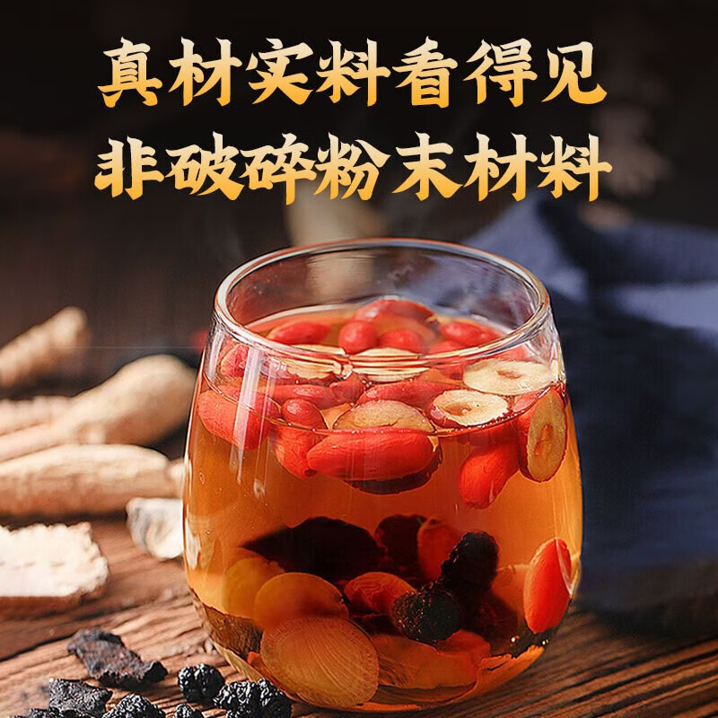 Tongrentang Ginseng, Polygonatum, Ten Treasures Tea, Wolfberry and Eight Treasures Healthy Tea, Men's Maca, Ginseng and Nine Treasures Tea Red, One Box, Real Materials, No Debris