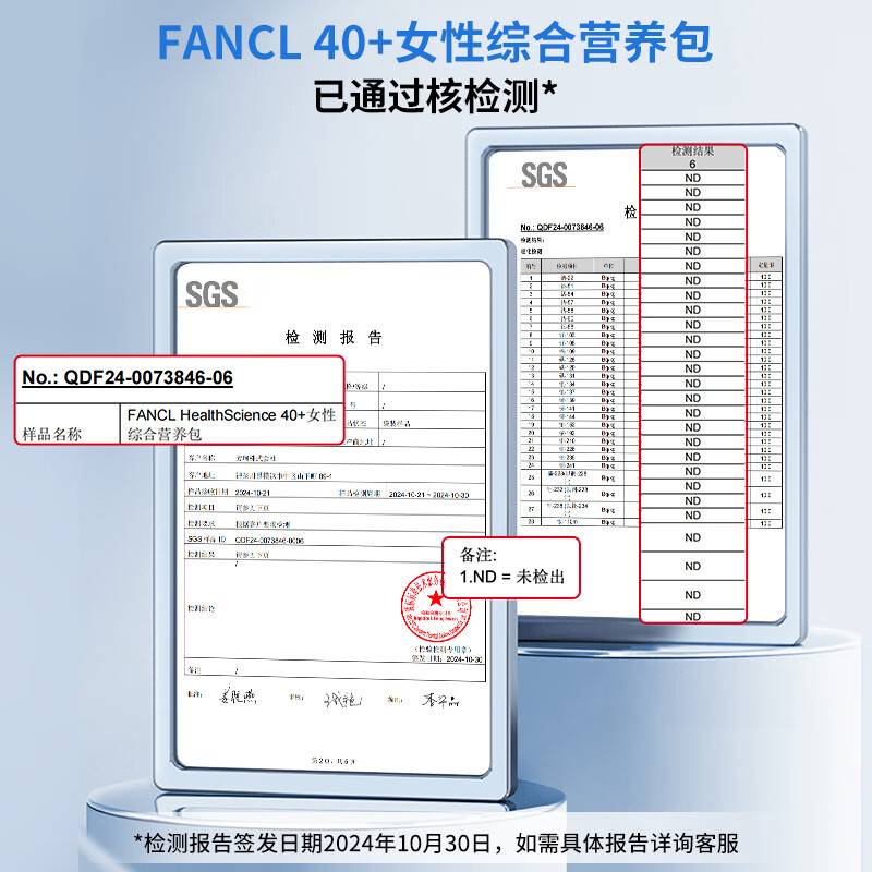FANCL HealthScience Women's 40+ Daily Nutrition Pack 7 capsules * 30 bags * 3 multivitamins and minerals VBC menopause