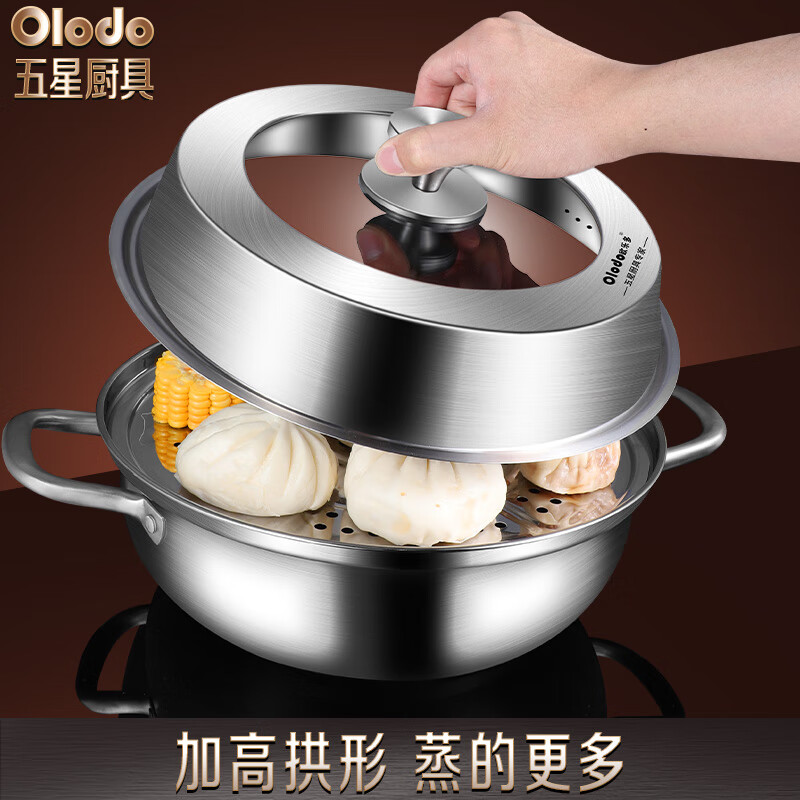 Orado stainless steel pot lid, universal wok lid, transparent visual steamer lid, explosion-proof household cooking pot lid, large thickening, suitable for pot mouth inner diameter 28.1-28.9cm, can be instantly visualized