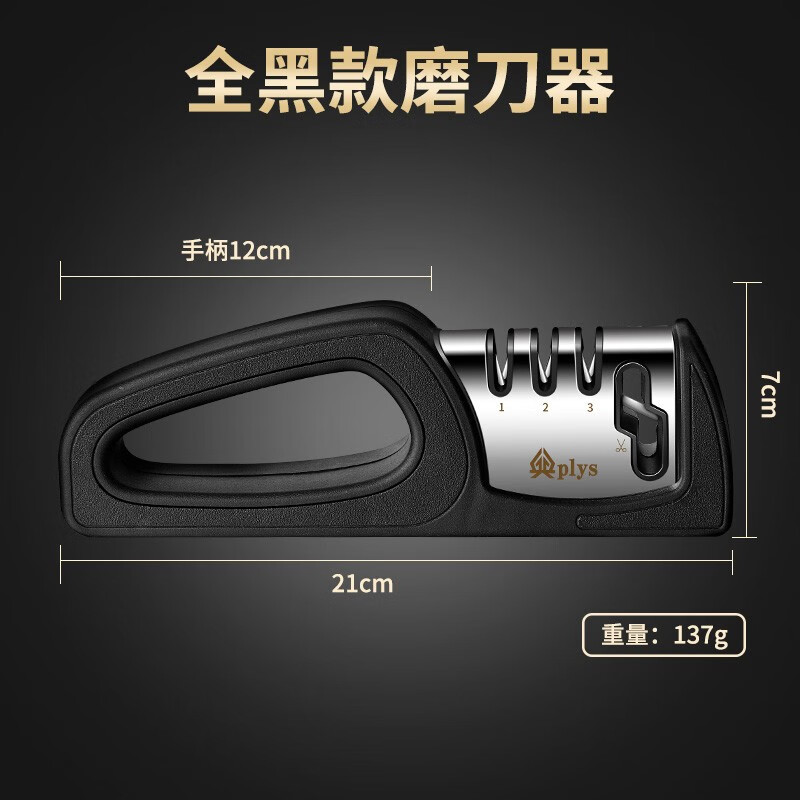 Chuangmu Workshop Knife Sharpener Multifunctional Knife Sharpener Household Quick Sharpening Kitchen Knife Scissors Whetstone Sharpening Tool White and Black Four-Stage Knife Sharpener