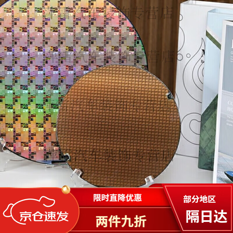 Silicon wafer 14nm 8-inch wafer Photolithography chip Bare chip 8-inch photolithography 8-inch silicon wafer Pendulum 12-inch aluminum pad Default