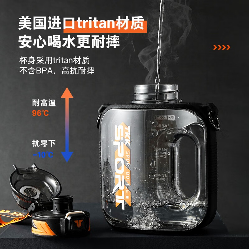 NEWB Sports Bottle Large Capacity Drinking Cup Men's Student Tritan Fitness High Temperature Resistant Tung Bucket Plastic Bottle White (Straw + Direct Drink + Strap) 1600ml