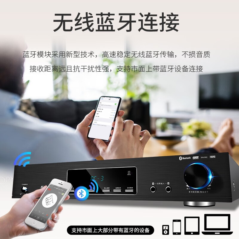 Qisheng high-power 5.1 home Bluetooth amplifier Dolby professional AV subwoofer hifi home theater KTV audio speaker card package HDMI high-definition amplifier 2608 HD version + subwoofer