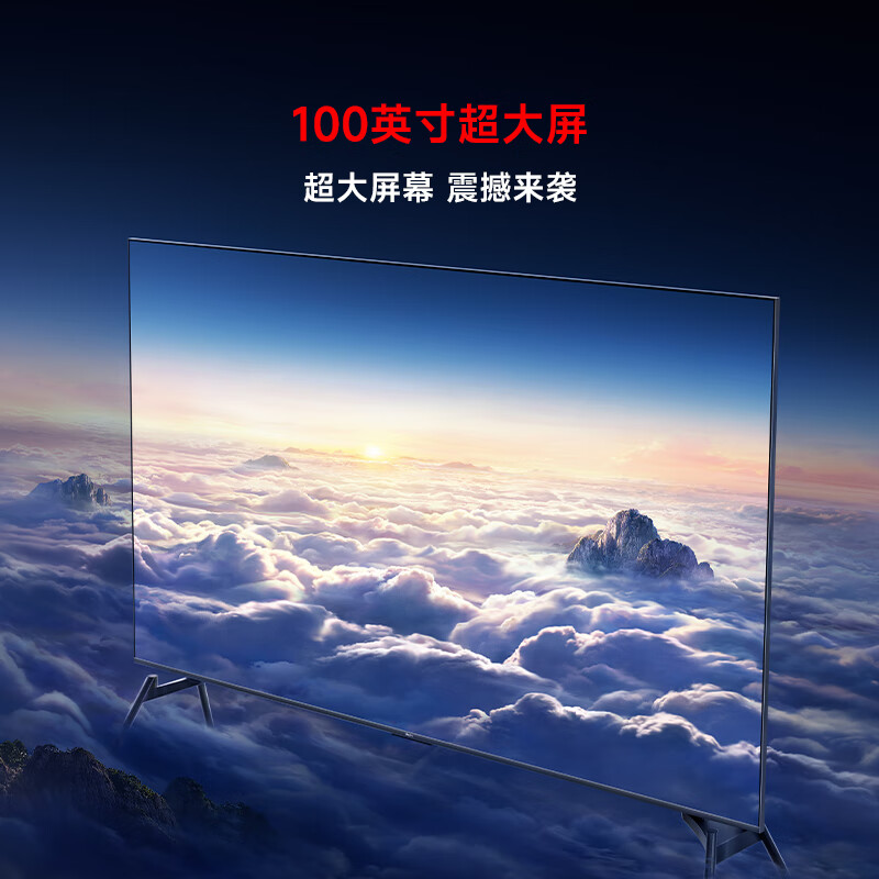 Xiaomi (MI) TV 100/90-inch MAX100 giant screen 4K smart LCD screen conference game flat-panel TV large-size office Redmi color TV trade-in 100-inch hot model of the year - order today and get free installation MAX100