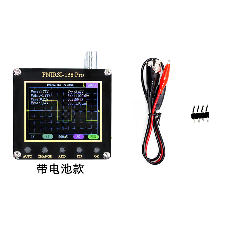 FNIRSI 138PRO handheld small oscilloscope, portable digital oscilloscope, entry-level teaching and maintenance, high configuration (10x probe), built-in battery