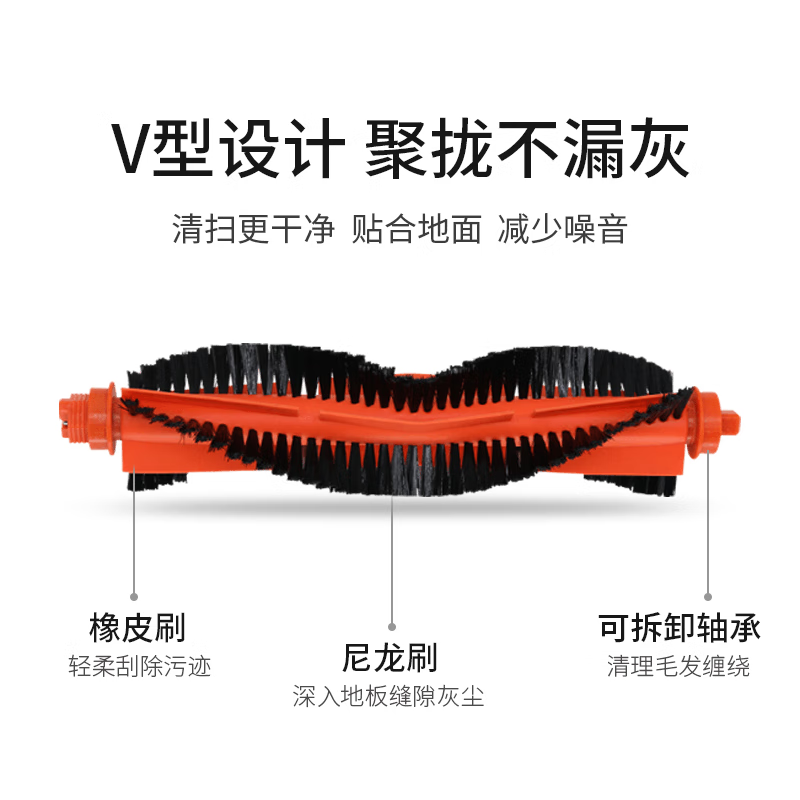 LEVENGER compatible with Xiaomi Mijia no-wash sweeping and mopping robot 2 accessories C101 sweeper filter element side brush roller brush mop rag dust bag cleaning fluid consumables accessories trial set 9-piece set (1 goose head brush + 1 trial pack included)