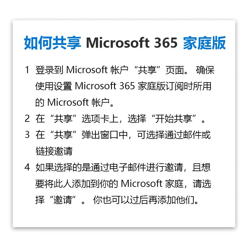 Microsoft Microsoft Office365 Home Edition Personal Edition New subscription or renewal key Genuine software serial number/activation code Supports mac Microsoft 365 Personal Edition One-year subscription