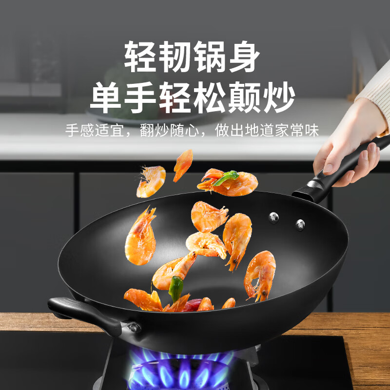 SUPOR wok iron pot cast iron old-fashioned pig iron pot household uncoated cooking pot gas induction cooker universal FC34E21