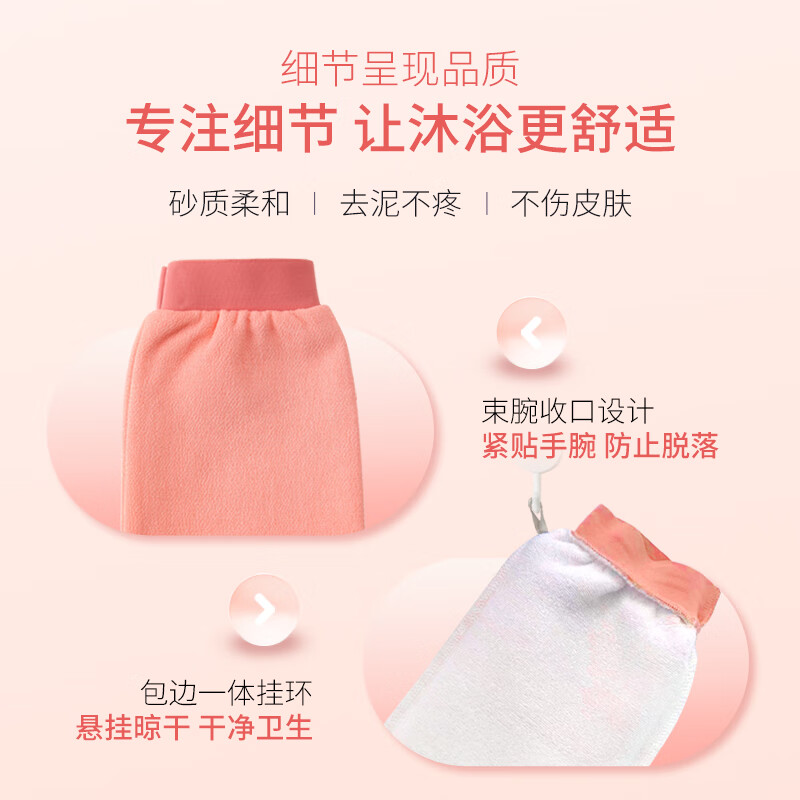 Laotang Mud Bath Towel for Women Strong Mud Painless Bath Towel Simple Medium Sand-Brown