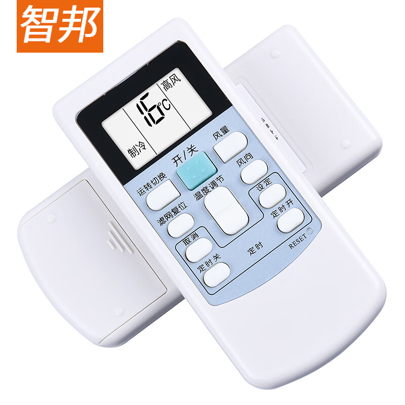 Zhibang is suitable for Hitachi central air-conditioning cabinet hanging duct ceiling ceiling multi-connected patio machine switch remote control board universal PC-LH6Q backlight beige