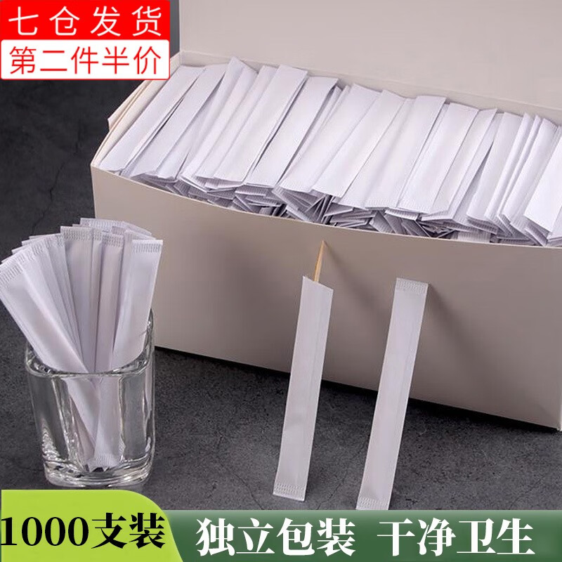 Haiyi Duo 1000 pieces disposable toothpicks for hotel catering and home use special paper individually packaged single toothpicks 1000 pieces individually packed disposable toothpicks