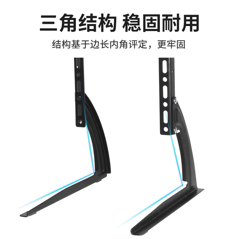 Sance LCD TV base desktop stand desktop hanger suitable for Hisense Xiaomi Skyworth Changhong TCL Haier TV stand adjustable height stand punch-free shelf 26-32 inches 20kg load-bearing 600*200 inner hole distance