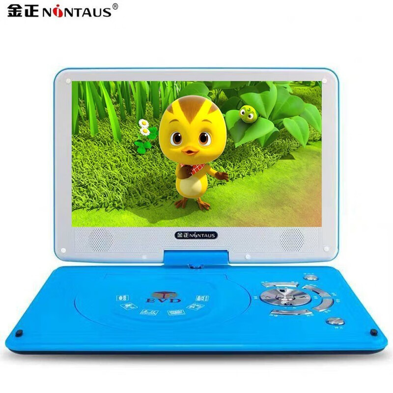 Jinzheng mobile DVD player integrated portable mobile TV vcd with small TV video disc player DVD player cd player disc player disc player medium screen flagship version standard