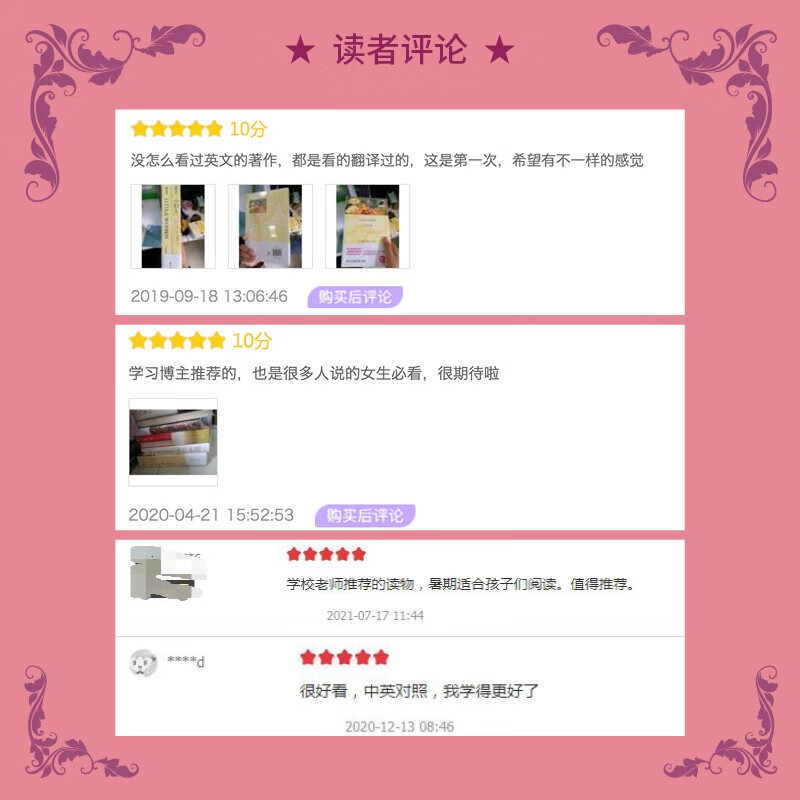 Bilingual Translation of Lin's Little Women (with 1 English original) novel