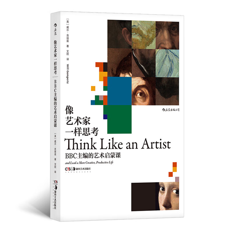 Think Like an Artist: Art Enlightenment Course by BBC Editor-in-Chief