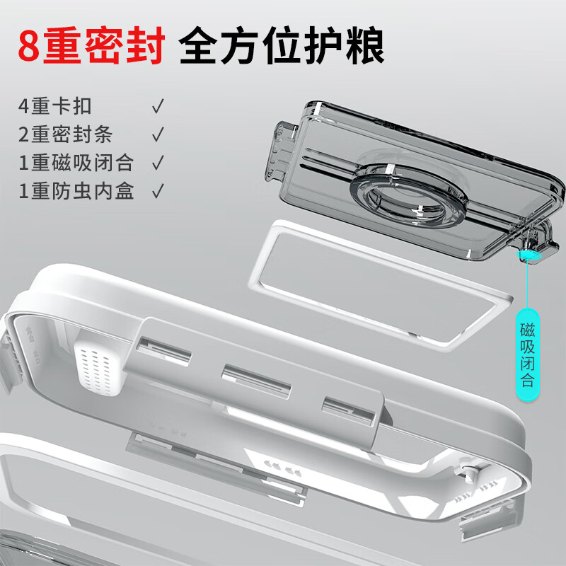 Jia helper rice bucket 10 pounds sealed insect-proof and moisture-proof household rice cylinder rice storage box rice box flour storage tank