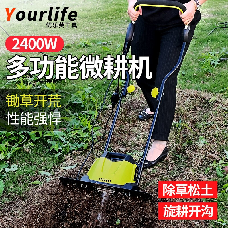 Youlefu electric scarifier, soil tiller, micro tiller, small household plow, garden vegetable garden, orchard greenhouse, loose soil and ditching, 2400W scarifier + 30 meters line
