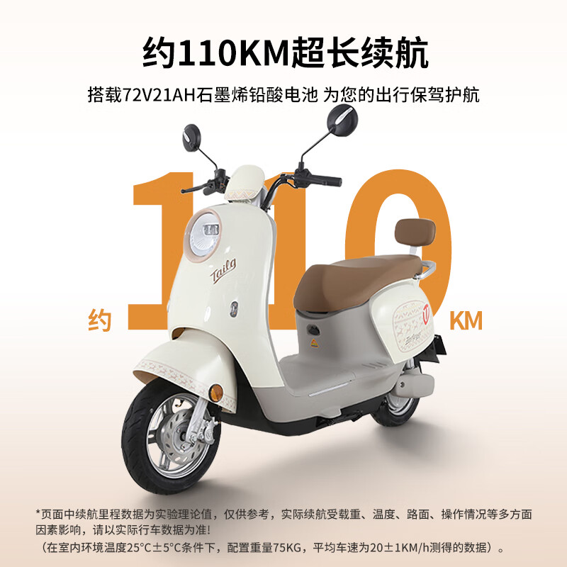 Tailing Electric Motorcycle 72V21AH Graphene Lead Acid Long Range Pedal Intelligent Two-Wheeled Battery Scooter Milo Brown丨72V21A Graphene Lead Acid