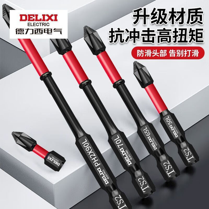 Delixi Electric Bit Strong Magnetic Anti-Slip Cross Hand Drill Impact Tungsten Steel Hard Electric Bit Beaty Wear-Resistant Electric Screwdriver Set 50-150mm 5-piece Set
