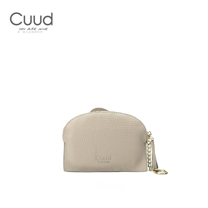 Cuud bag pendant, female key bag pendant, decorative bag, creative jewelry, card bag, coin purse, birthday gift for girlfriend, off-white