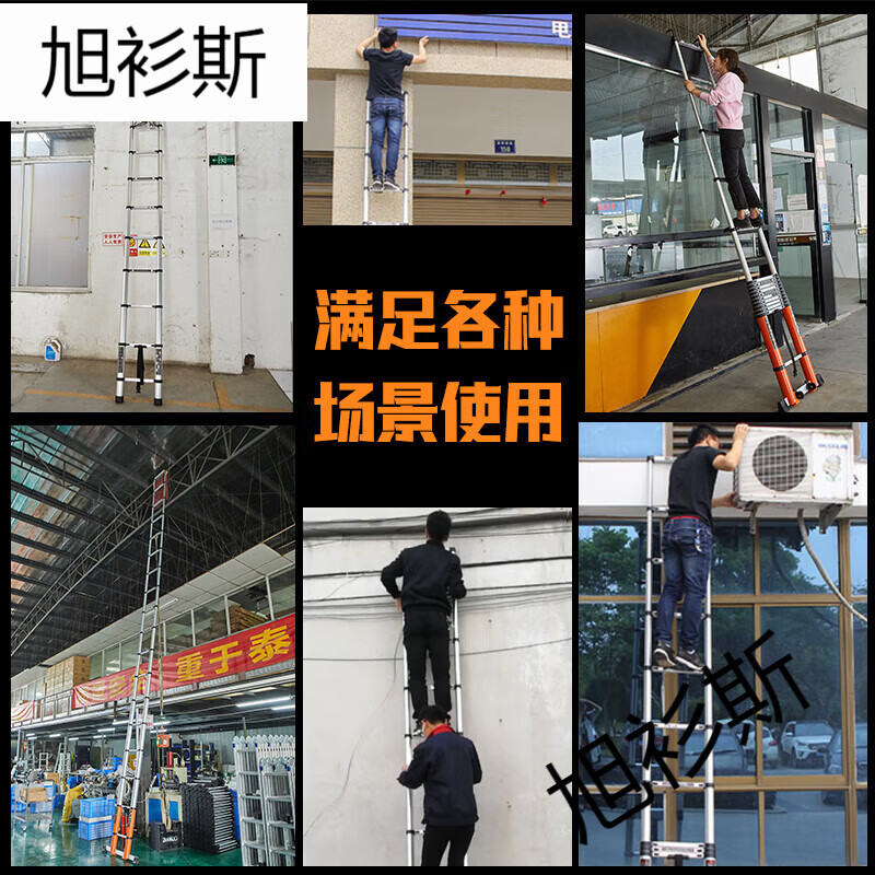 Xushansi hooked 8 meters thick extra thick telescopic portable engineering ladder long straight bamboo ladder lifting aluminum alloy ladder hooked 8 meters thick + balance bar + wheel + anti-slip pad
